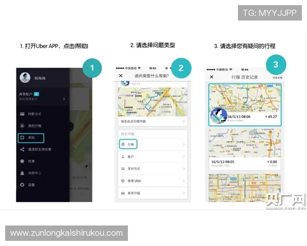凯时66：移动端体验优化与客户端下载指南