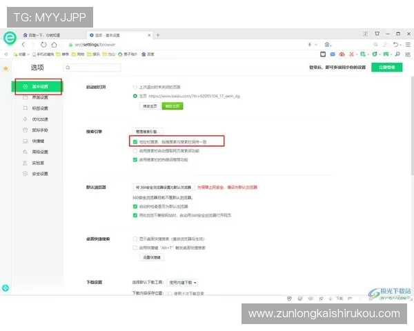 凯时KS的网址最新入口，安全稳定的官方登录地址推荐