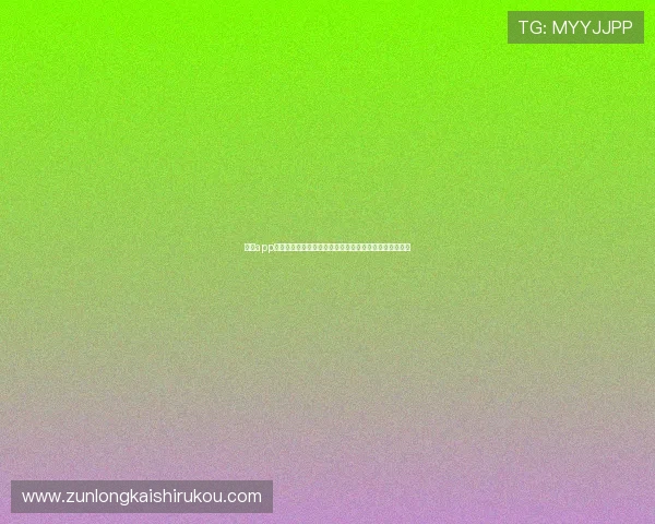 尊龙app网址官方入口地址大全,方便用户随时随地畅玩尊龙娱乐 尊龙app网址官方入口地址大全,方便用户随时随地畅玩尊龙娱乐