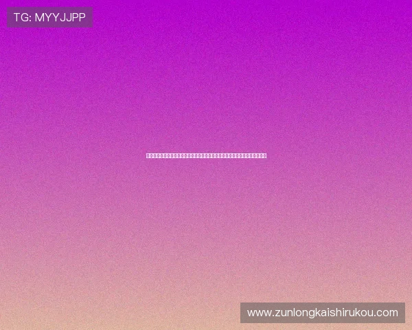 尊龙凯时金年会网页版登录：平台登录界面优化与用户体验提升的最新动态介绍