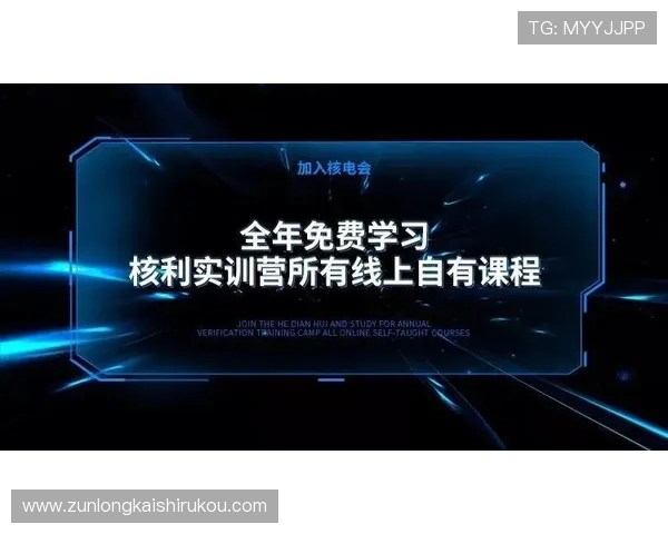 尊龙手机版会员登录遇到问题如何快速解决和联系客服