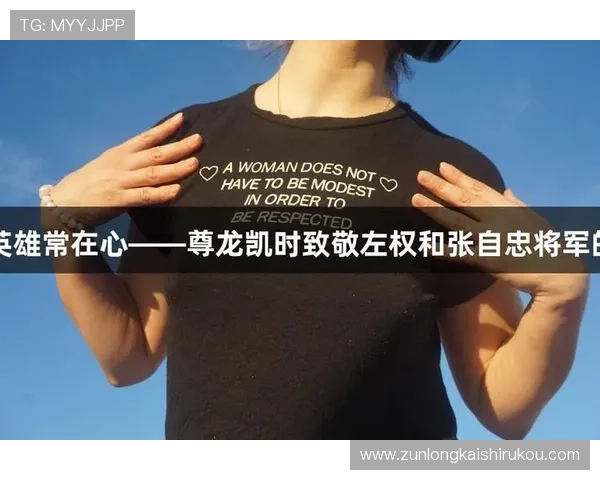 ag尊龙凯时人生：尊龙凯时在AG平台中实现人生价值的精彩瞬间