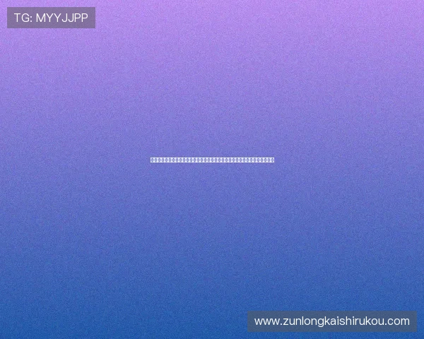 凯时娱乐网址安全可靠，提供多样化的在线娱乐体验，保障用户资金与信息安全