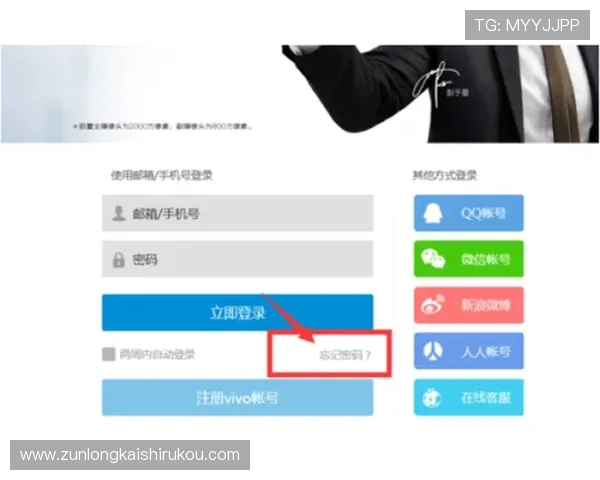 尊龙z6官网多渠道联系方式及尊龙z6官方客服服务介绍 尊龙z6官网多渠道联系方式及尊龙z6官方客服服务介绍