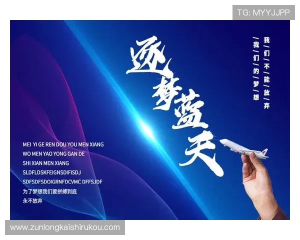 尊龙凯时旗舰店官网官方直销渠道,保障正品保障和售后服务的全面升级 尊龙凯时旗舰店官网官方直销渠道,保障正品保障和售后服务的全面升级