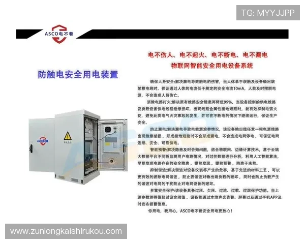 尊龙官网登录：多设备登录支持与账号安全保护措施介绍