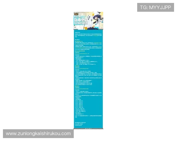 探索凯时网页版最新的优惠活动与奖励规则