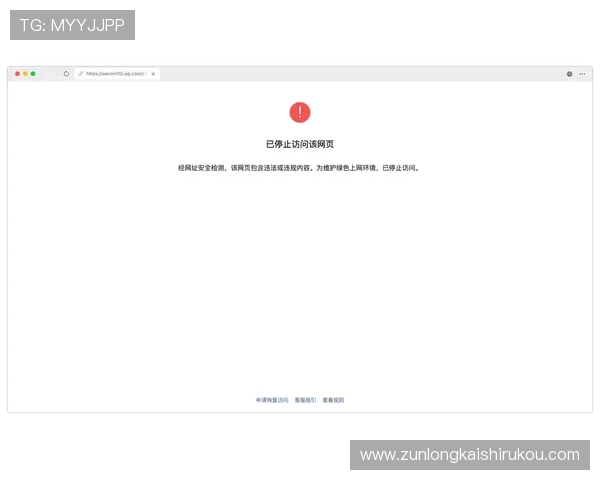 尊龙网址集团官网查询官方渠道,避免误入非官方网站确保信息安全 尊龙网址集团官网查询官方渠道,避免误入非官方网站确保信息安全
