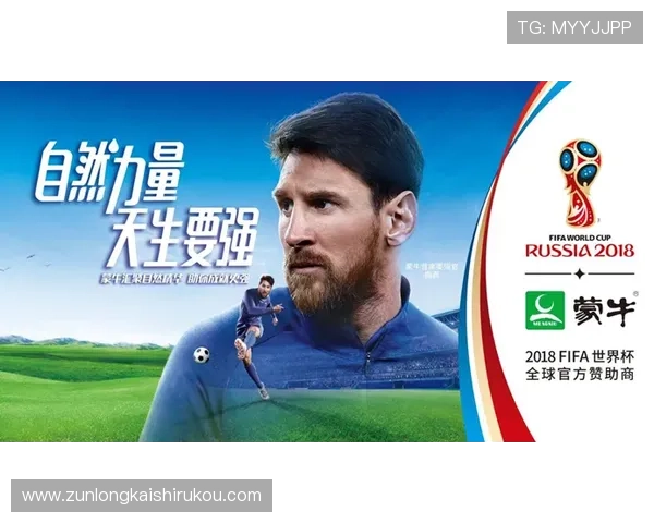 尊龙世界杯竞猜合作伙伴与品牌背书，增强用户信任感