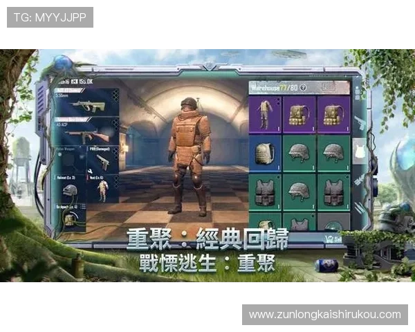 尊龙凯时kb游戏安全保障措施详解，保障玩家账号安全的实用建议