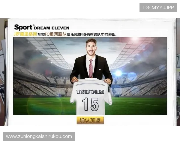 尊龙体育游戏平台严格的风控体系，保障每一笔交易的安全与透明