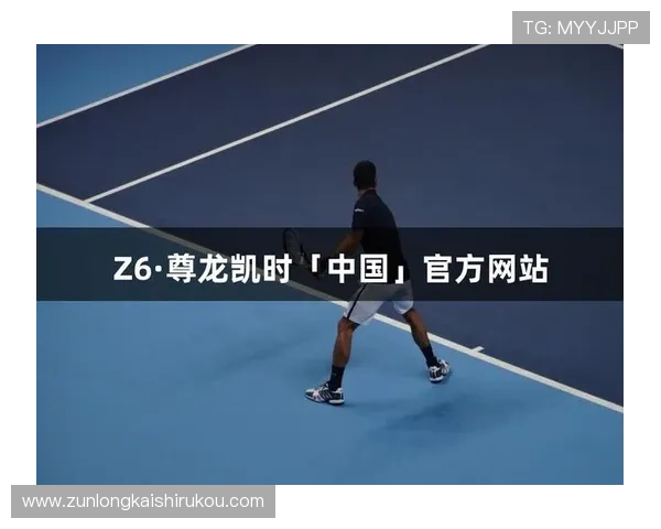 尊龙凯时官方手机版带你体验最流畅的线上娱乐新体验,随时随地畅享精彩游戏内容 尊龙凯时官方手机版带你体验最流畅的线上娱乐新体验,随时随地畅享精彩游戏内容