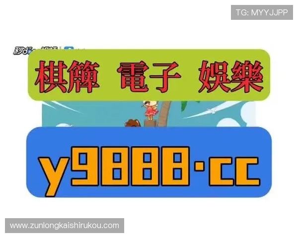 凯时KS旗舰厅注册平台安全保障措施，保障玩家个人信息与资金安全的最佳选择