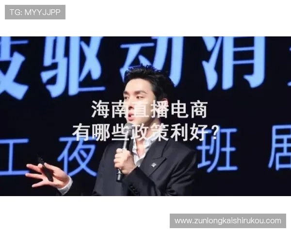 尊龙凯时注册游戏优惠福利政策及新手注册奖励详细解读 尊龙凯时注册游戏优惠福利政策及新手注册奖励详细解读