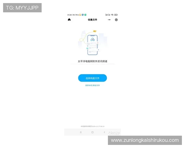 用户体验分享：凯时首页登录入口的操作心得
