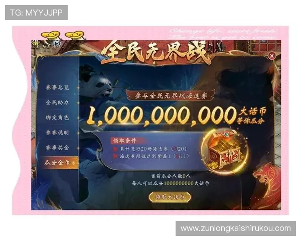 凯时尊龙人生就是博-游戏优惠活动不断，丰富奖励助力玩家轻松赢取丰厚奖励与福利