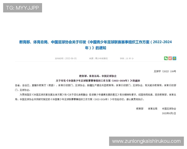 凯时KS娱乐官网最新安全保障措施全面解析助你轻松畅玩
