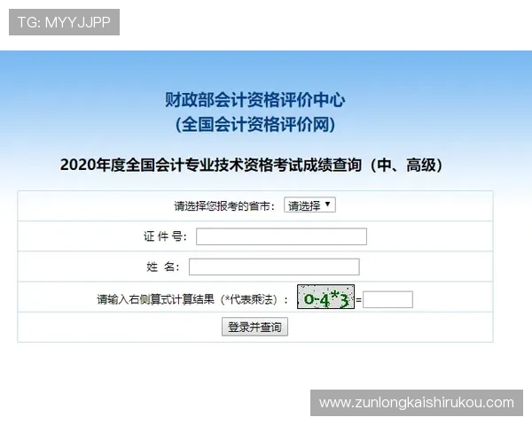 凯时地址登录入口官方入口地址查询与更新方法详解