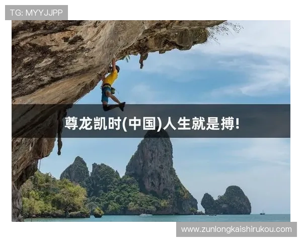 凯时尊龙人生就是博-安全保障体系构建为玩家营造安全稳定的游戏环境 凯时尊龙人生就是博-安全保障体系构建为玩家营造安全稳定的游戏环境
