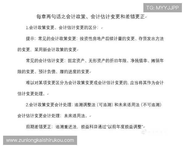 世界杯佛得角沙特比赛时间及赛程表完整版，助你轻松掌握比赛动态