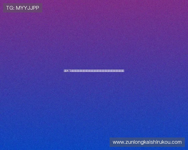 凯时KS旗舰厅客户端提供专业的世界杯赛事预测与分析，帮助用户做出明智投注决策
