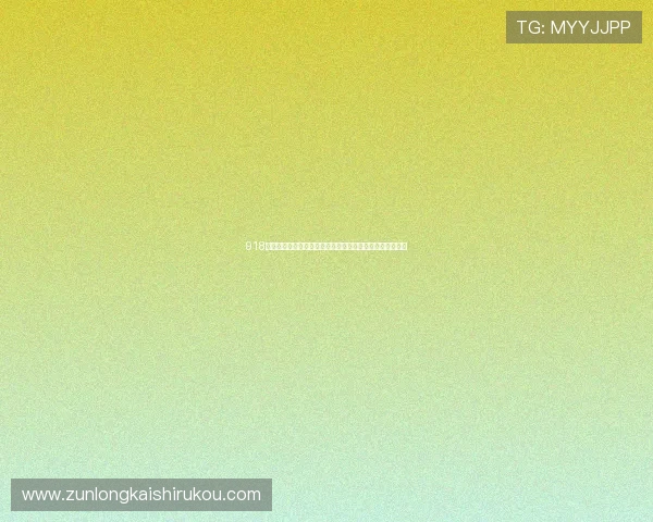 918博,打造多元化娱乐体验的领航者,带你领略非凡精彩瞬间 918博,打造多元化娱乐体验的领航者,带你领略非凡精彩瞬间