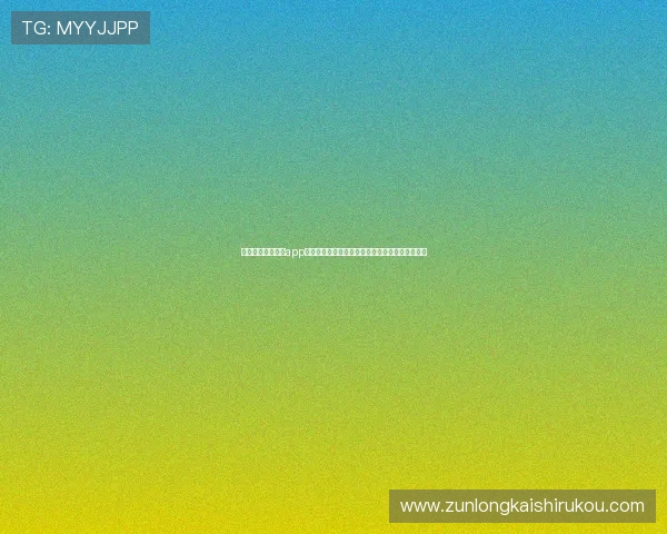 全面解析亚博体育app下载流程，助力用户第一时间掌握世界杯比赛动态