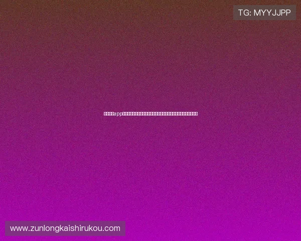 凯时体育app安卓下载优惠活动：世界杯期间专属福利助你第一时间掌握赛事信息